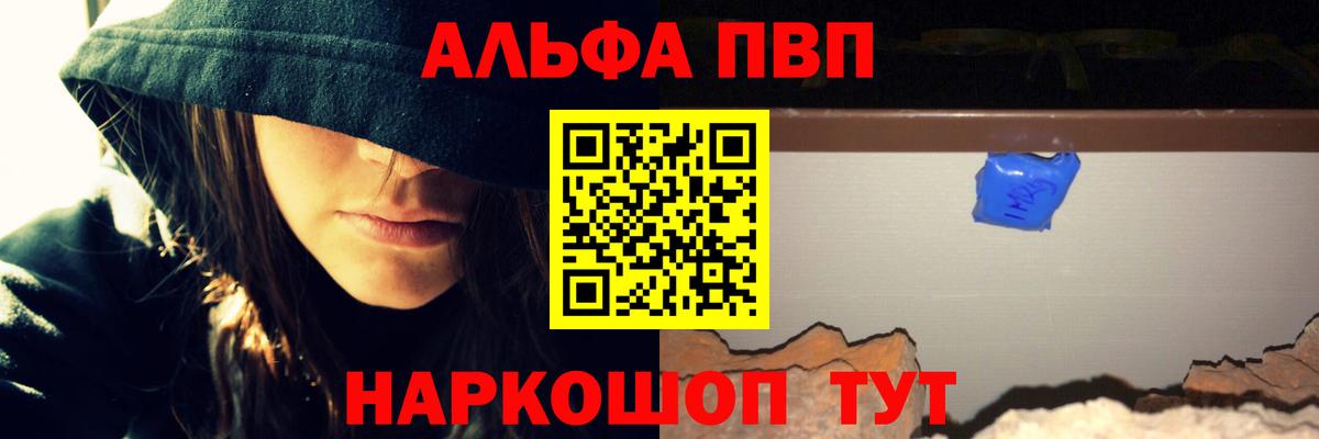 APVP СК Артём