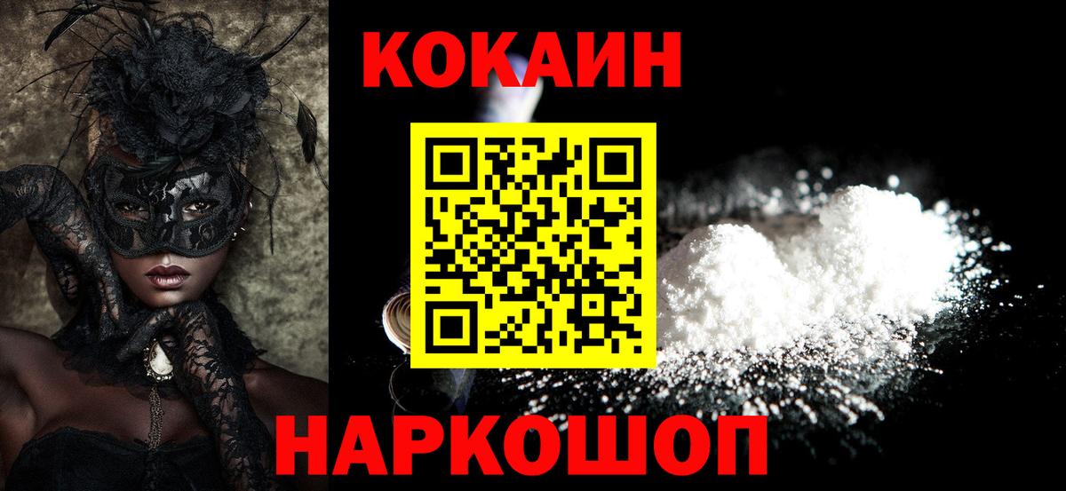 Бошки Шишки Артём
