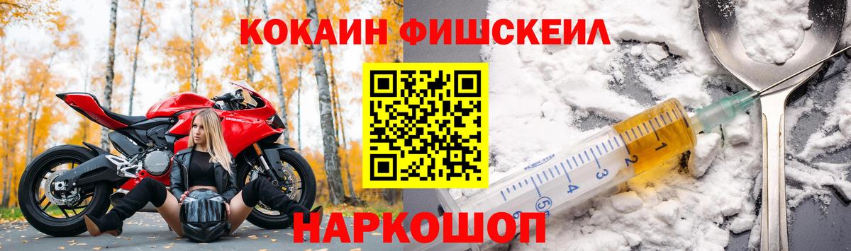 COCAIN Колумбийский  Cocaine Боливия  Артём  Вход с VPN 