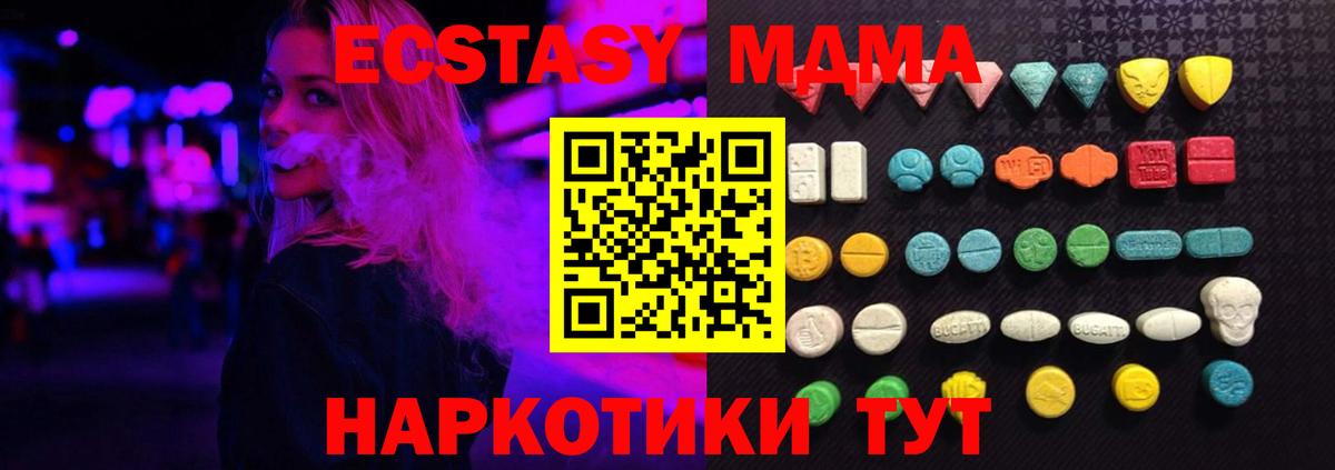 Артём  blacksprut ссылка  Ecstasy  Экстази Cube  Вход с VPN  ЭКСТАЗИ Punisher 