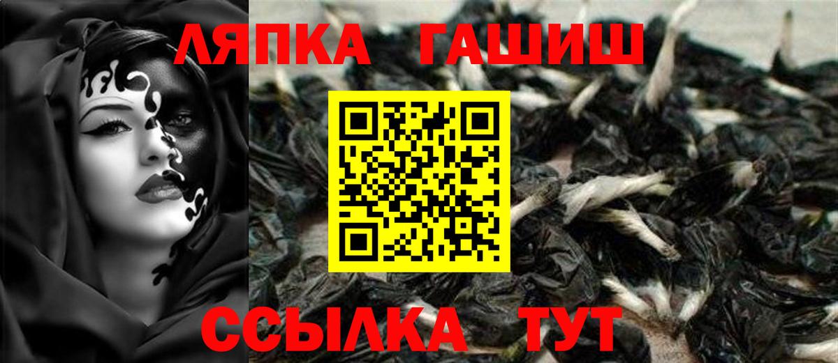 Артём  ГАШИШ Premium  хочу наркоту  ГАШ гашик  Вход с VPN 