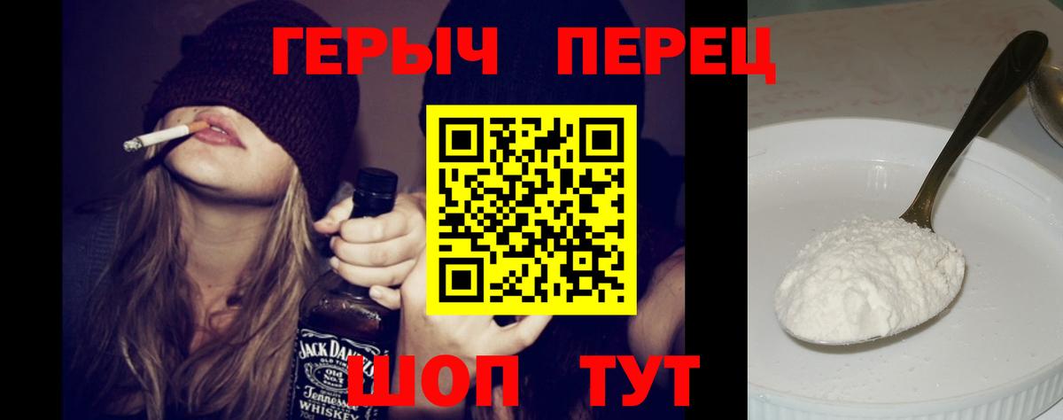 Героин Афган Артём