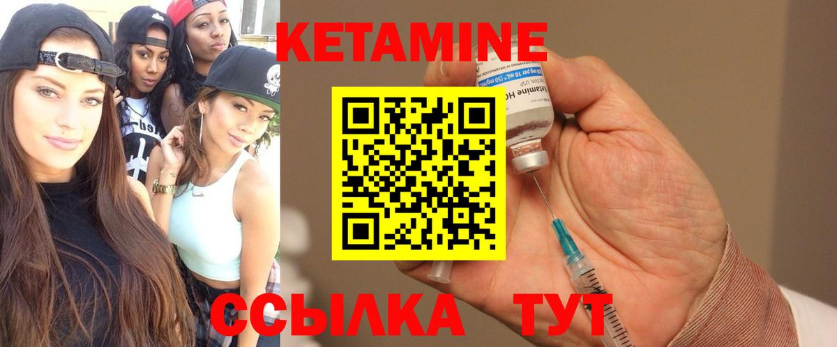 КЕТАМИН ketamine  Кетамин VHQ  Артём  Вход с VPN 