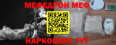 спиды Чебаркуль