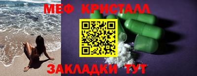 прущие крисы Чапаевск