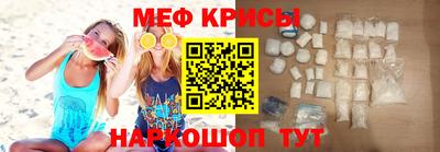 спиды Чебаркуль