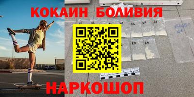 спиды Чебаркуль