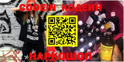 спиды Чебаркуль