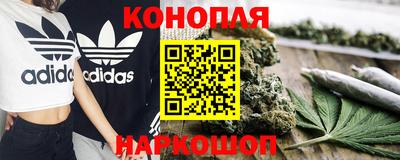 мескалин Анапа