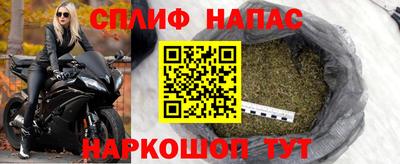 прущие крисы Чапаевск