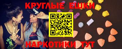 спиды Чебаркуль
