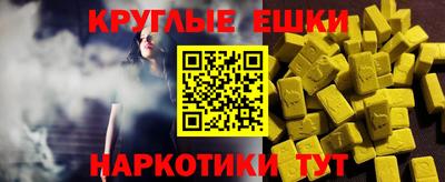 спиды Чебаркуль