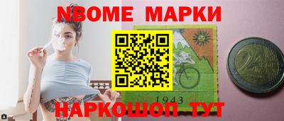 прущие крисы Чапаевск
