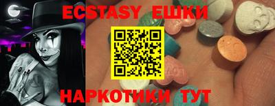 прущие крисы Чапаевск