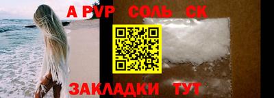 спиды Чебаркуль