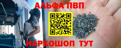 спиды Чебаркуль