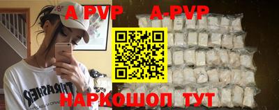 прущие крисы Чапаевск