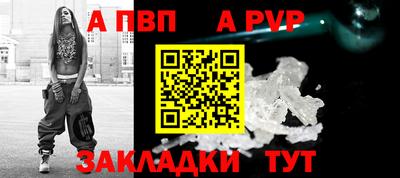 прущие крисы Чапаевск