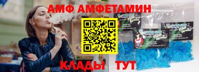 прущие крисы Чапаевск