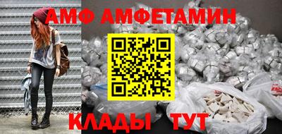 спиды Чебаркуль