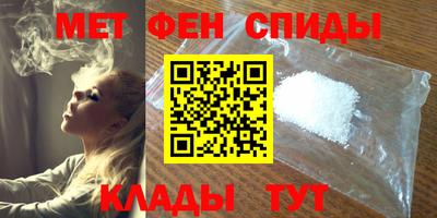 спиды Чебаркуль