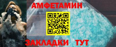спиды Чебаркуль