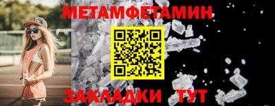 спиды Чебаркуль