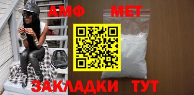спиды Чебаркуль