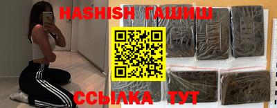 герыч Чебоксары