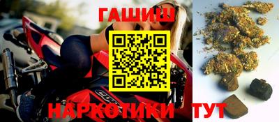 прущие крисы Чапаевск