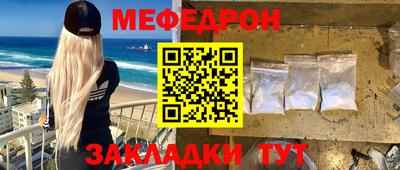 прущие крисы Чапаевск