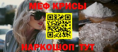 прущие крисы Чапаевск