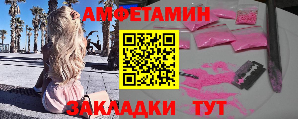 Метамфетамин мет Артём