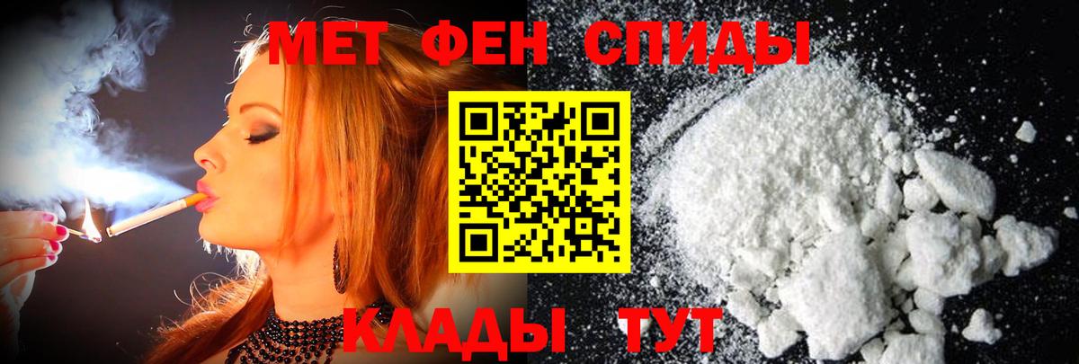 Метамфетамин витя  Вход с VPN  Артём 