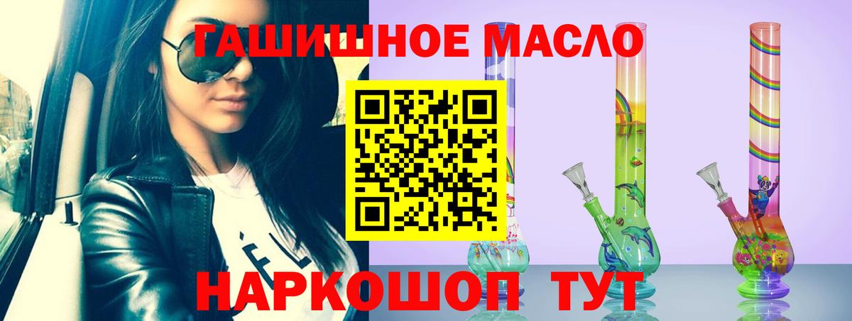 Дистиллят ТГК концентрат  Вход с VPN  Артём 