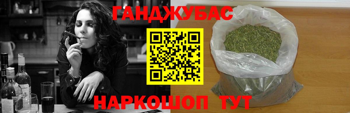 МАРИХУАНА тримм Артём